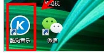 使用酷狗音乐听广播的操作方法截图