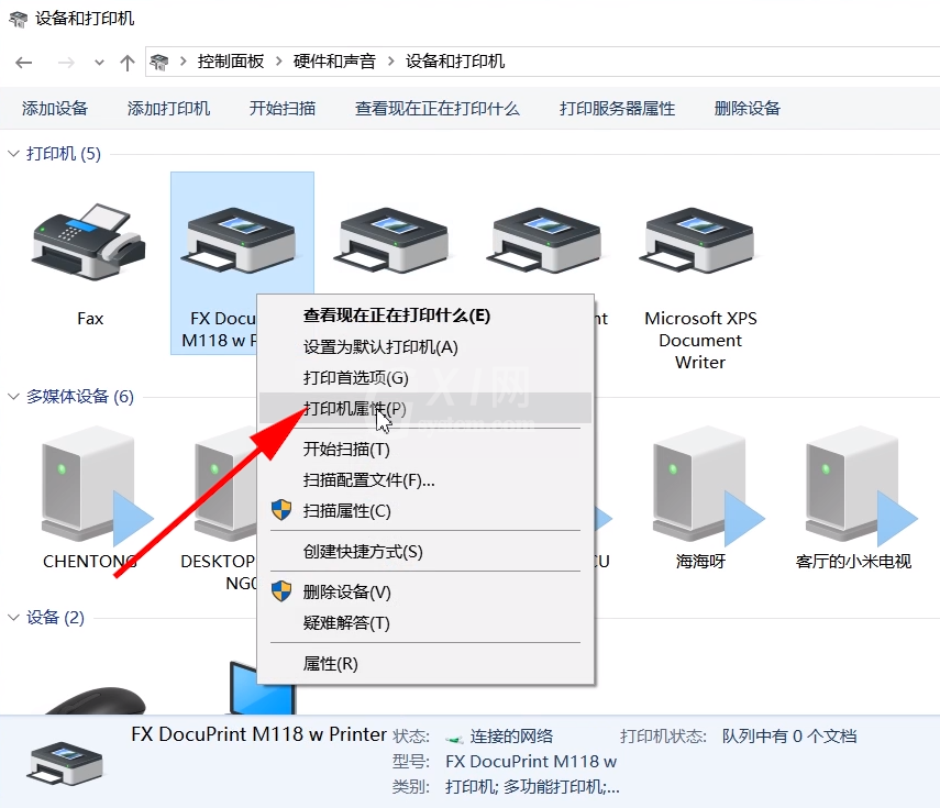 电脑中设置打印机共享的方法教程截图