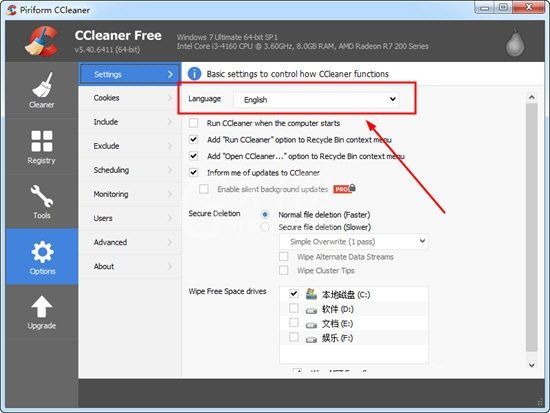 ccleaner设置中文的操作教程截图