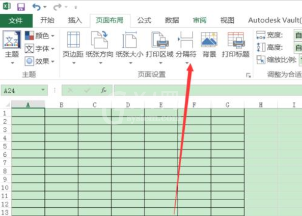 excel2016表格只打印一部分的操作方法截图