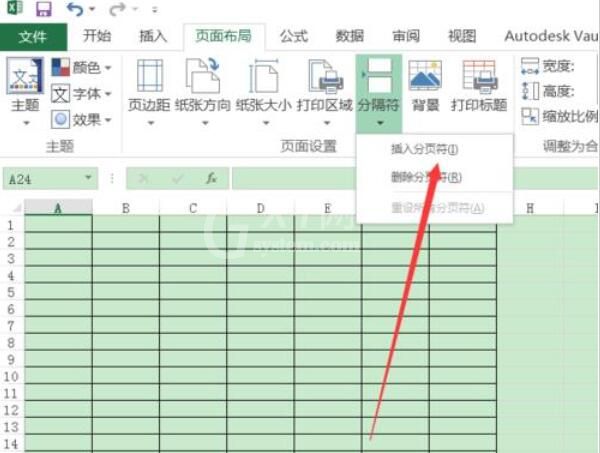 excel2016表格只打印一部分的操作方法截图