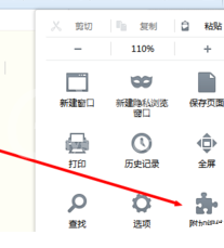 火狐浏览器卸载插件的操作教程截图