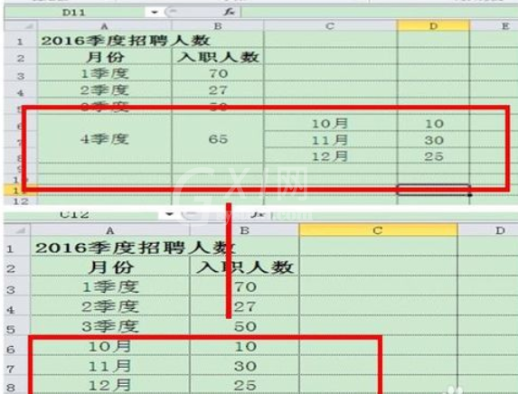 excel2010制作复合饼图的操作教程截图