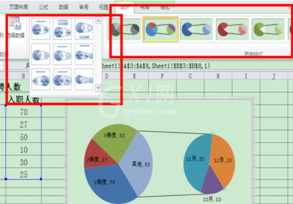 excel2010制作复合饼图的操作教程截图