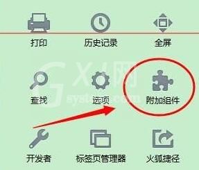 火狐浏览器登录多个百度账号的图文教程截图