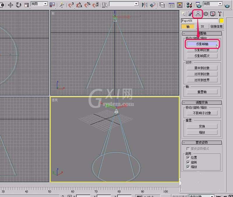 3Ds MAX使用阵列旋转复制自由聚光灯的操作教程截图