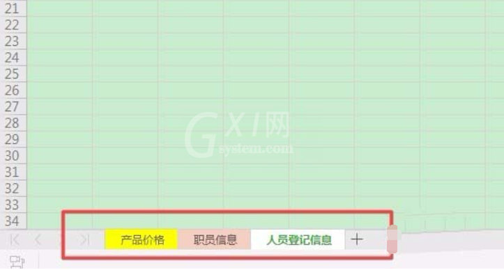 wps2019工作表设置标签颜色的操作步骤截图