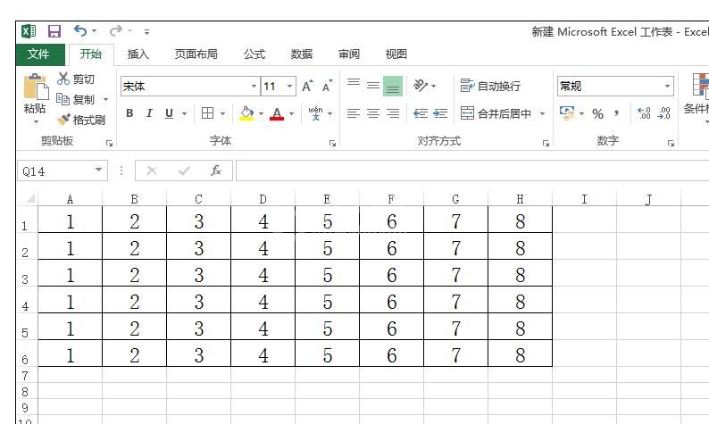 excel2016进行一列求和的操作方法截图