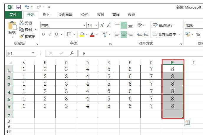 excel2016进行一列求和的操作方法截图