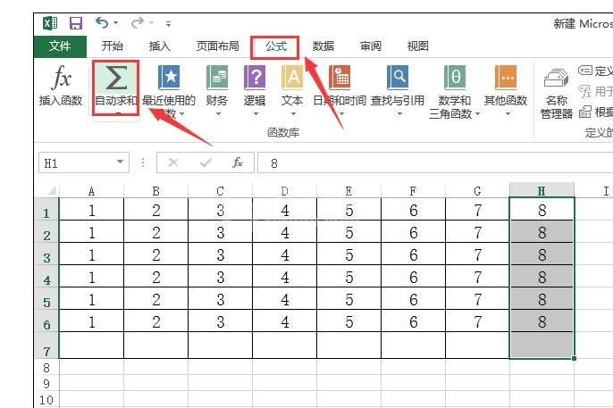 excel2016进行一列求和的操作方法截图