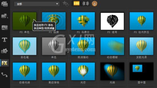 会声会影制作微信MV小视频的操作教程截图