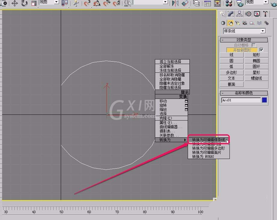 3Ds MAX创建三维铁饼模型的操作教程截图