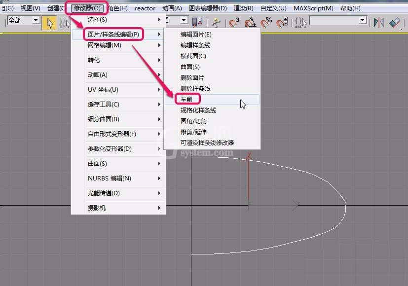 3Ds MAX创建三维铁饼模型的操作教程截图