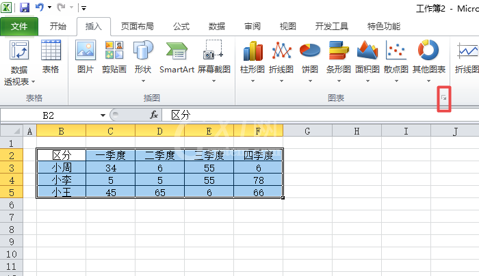 excel2010制作创意的分离型圆环图的图文使用方法截图