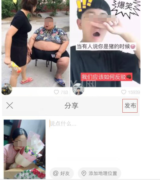 会声会影制作快手视频的详细教程截图