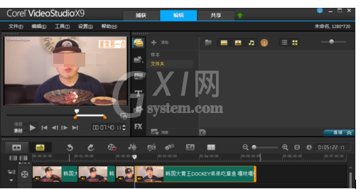 会声会影导出MP4格式视频的操作教程截图