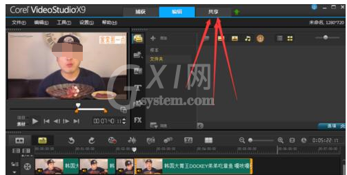 会声会影导出MP4格式视频的操作教程截图