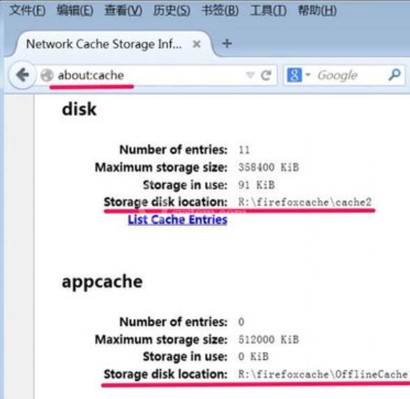 火狐浏览器修改缓存文件夹的操作方法截图