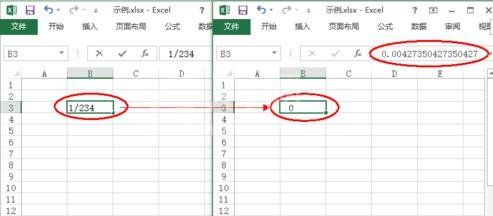 excel2013清除表格数据和格式的操作教程截图