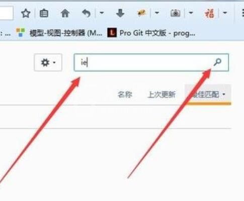 火狐浏览器设置兼容性视图的操作方法截图