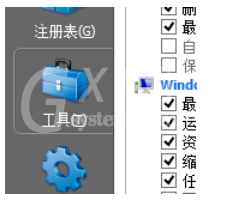 ccleaner卸载程序的具体操作教程截图