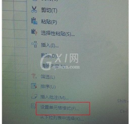 excel2016设置批量输入工号的操作教程截图