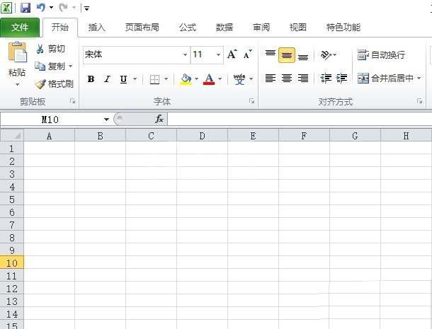 excel2010使用SmartArt做出重音图片的操作教程截图