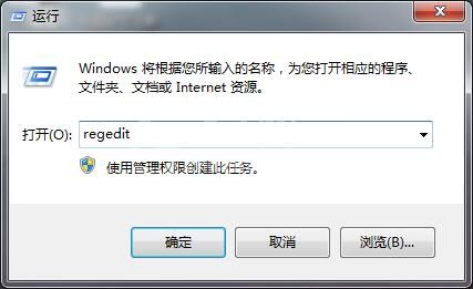 win7安装软件提示错误1935的处理教程截图