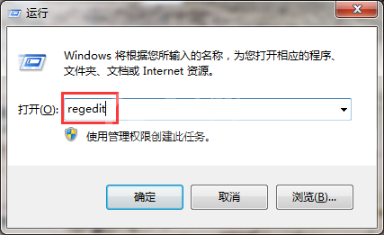 win7开启大系统缓存的操作教程截图