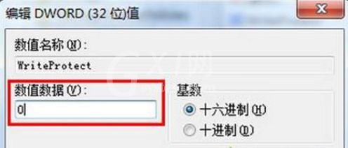 win7系统鼠标右键没删除选项的处理操作详解截图