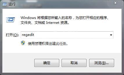 win7网速优化的具体操作介绍截图