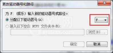 win7本地磁盘图标异常的处理操作步骤截图