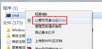 win7系统不能安装itunes程序的处理操作步骤截图