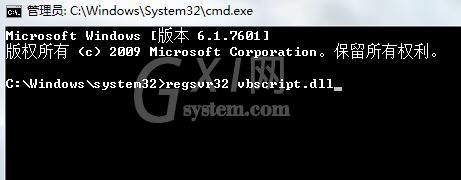 win7系统不能安装itunes程序的处理操作步骤截图