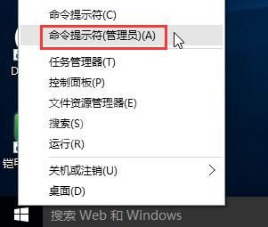 win10取消激活状态的操作步骤截图