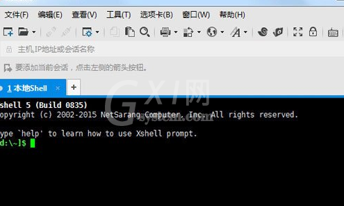 Xshell关闭自动更新的操作讲解