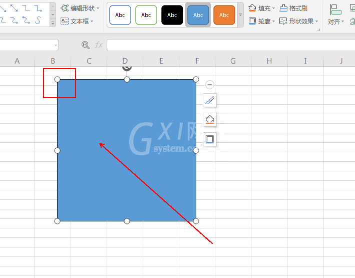 wps制作装裱字画效果的操作教程截图