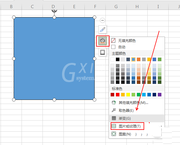 wps制作装裱字画效果的操作教程截图