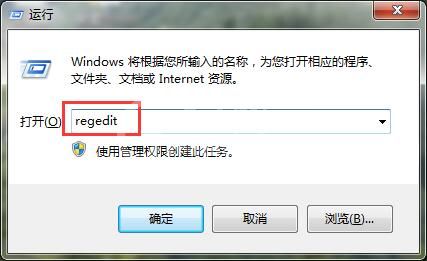 win7安全删除硬件不见了进行修复的操作教程截图