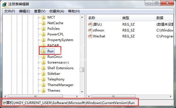 win7安全删除硬件不见了进行修复的操作教程截图