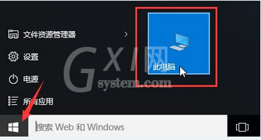 win10中d盘变成了我的文档进行修复的操作步骤截图