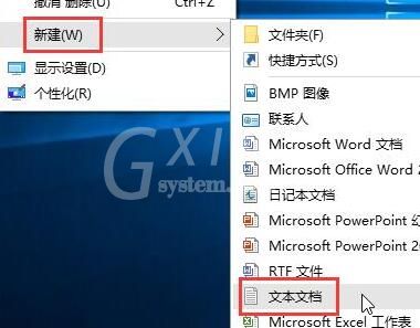 win10写字板自动换行设置教程截图