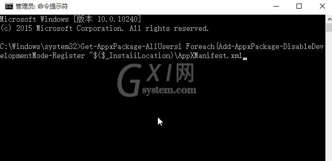 win10恢复删除的默认应用的操作教程截图