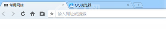 QQ浏览器设置标签栏置顶的操作方法截图