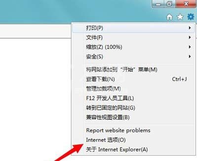 win7系统提示无法验证发布者的解决技巧截图