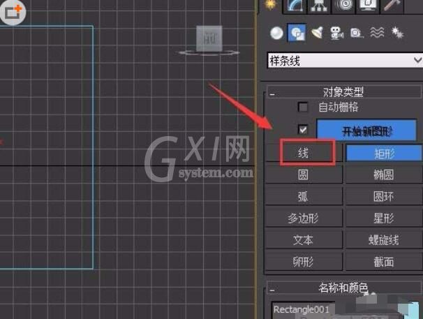 3Ds MAX创建田字格模型的操作教程截图