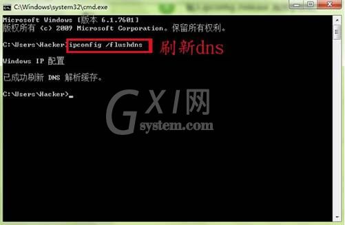 win7电脑使用ipconfig命令的操作过程截图