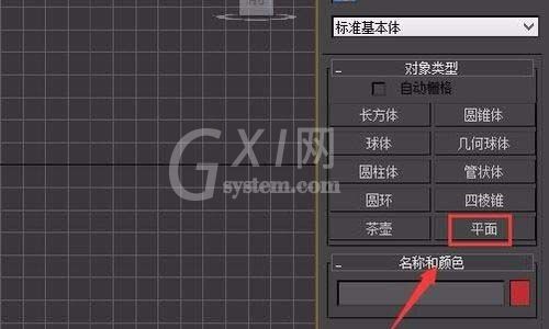 3Ds MAX给创建的模型加上贴图的使用方法截图