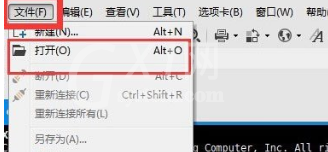 Xshell远程桌面连接Linux系统方法步骤截图