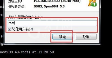 Xshell远程桌面连接Linux系统方法步骤截图